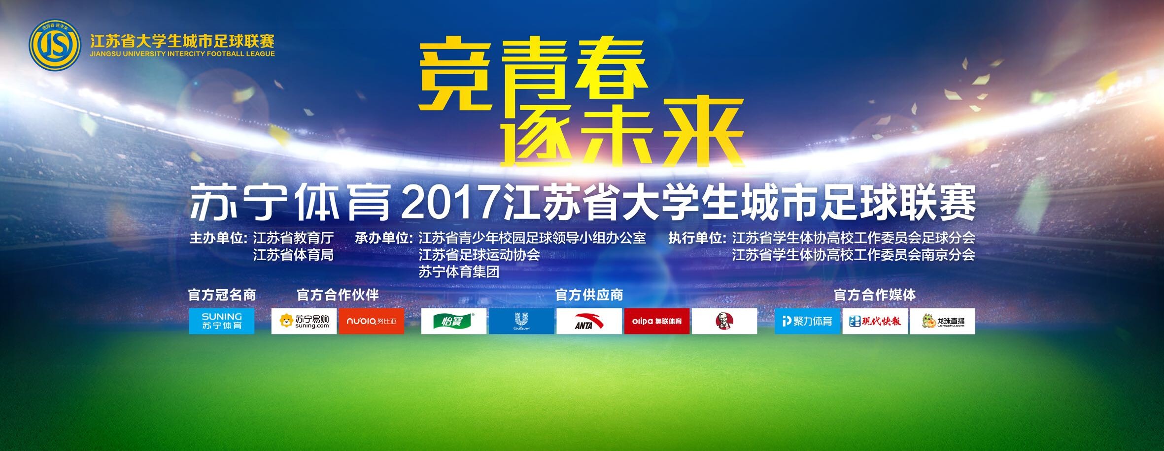 现年29岁的贝尔纳代斯基是意大利球员，曾在尤文效力5年，2022年加盟美职联球队多伦多FC。